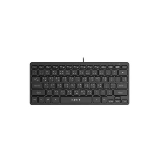 Havit KB249 Wired Keyboard with Bangla