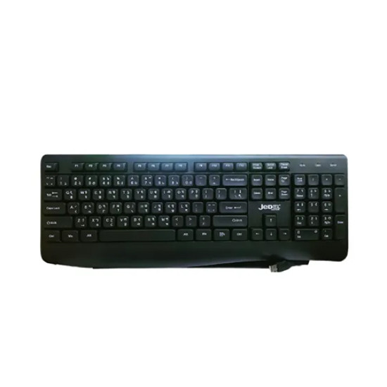 Jedel K26 Wired Keyboard